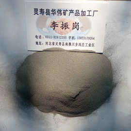 河北靈壽鐵精粉與焦炭 產(chǎn)業(yè)鏈協(xié)同與市場(chǎng)前景分析